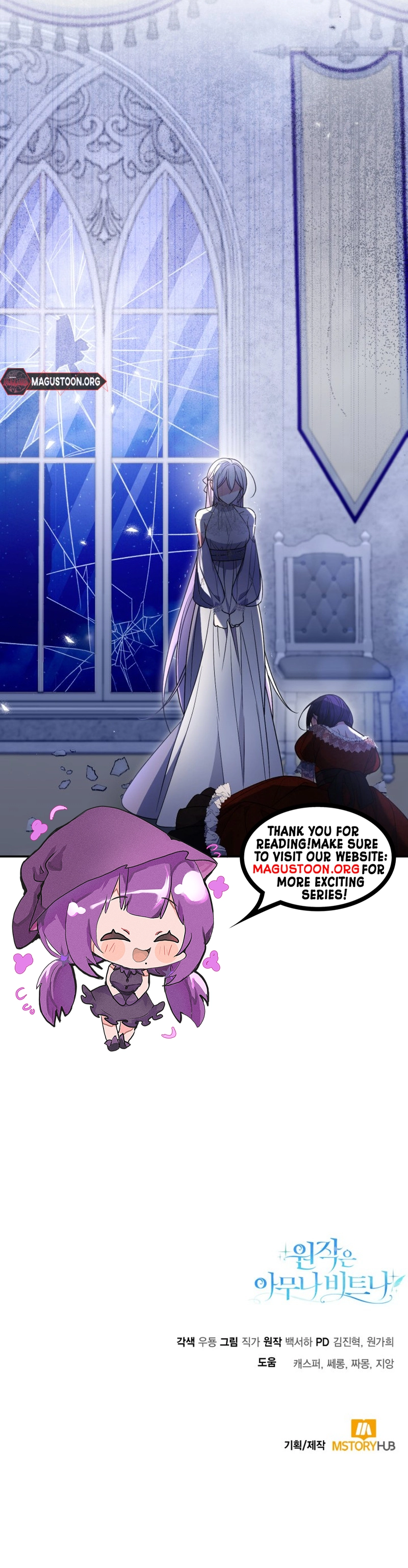 Anyone Beats the Original Chapter 45 Page 16